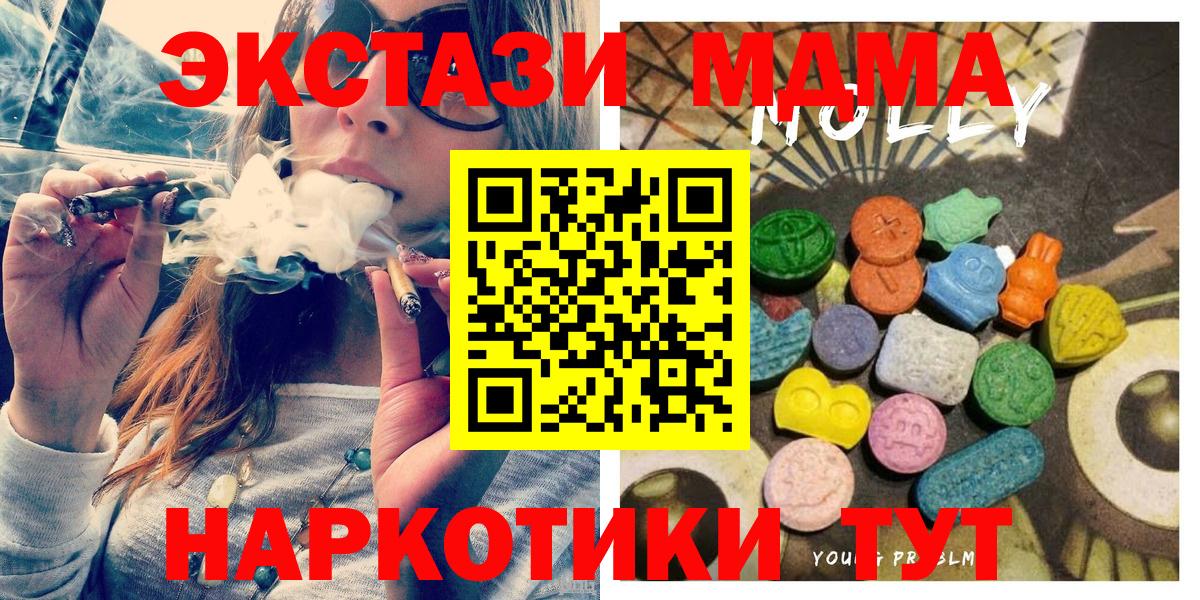 ТГК Северск