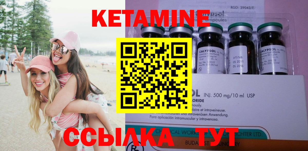 Северск  МДМА  Мефедрон кристаллы  ГАШИШ  Вход с VPN  Бошки Шишки  КОКАИН  APVP СК  