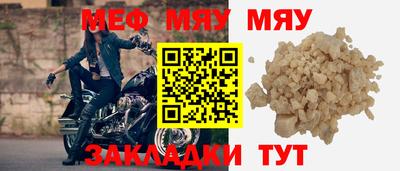 прущая мука Новодвинск