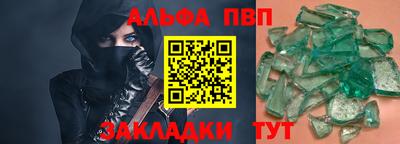 прущая мука Новодвинск