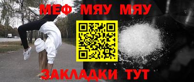 альфа пвп Новокубанск