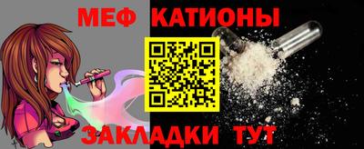 ешки Новозыбков