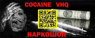 прущая мука Новодвинск