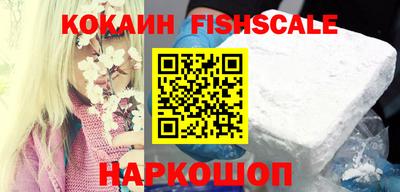 альфа пвп Новокубанск