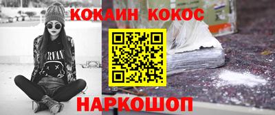 ешки Новозыбков