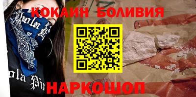 ешки Новозыбков
