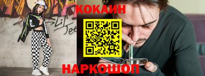 прущая мука Новодвинск