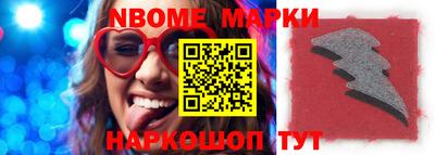 ешки Новозыбков