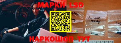 марки lsd Обь