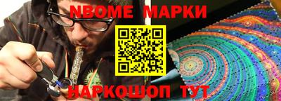альфа пвп Новокубанск