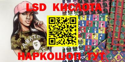 альфа пвп Новокубанск