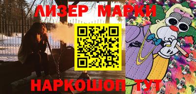 ешки Новозыбков