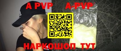 прущая мука Новодвинск