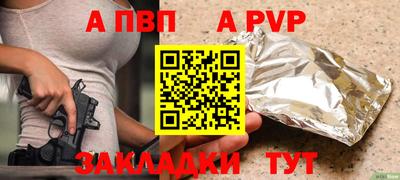 ешки Новозыбков