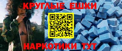 ешки Новозыбков