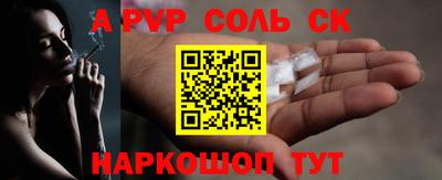 ешки Новозыбков