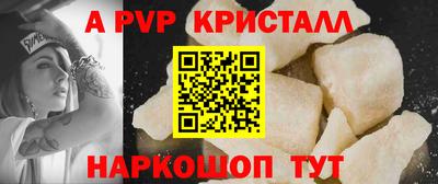 ешки Новозыбков