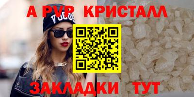 ешки Новозыбков