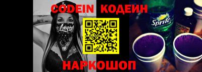 ешки Новозыбков