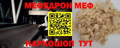 ешки Новозыбков