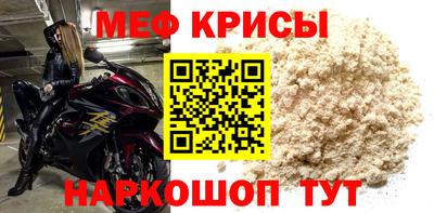ешки Новозыбков