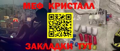прущая мука Новодвинск