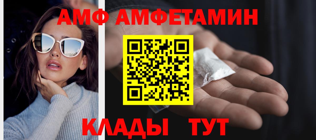 Метамфетамин кристалл  Метамфетамин кристалл  Северск  Вход с VPN 
