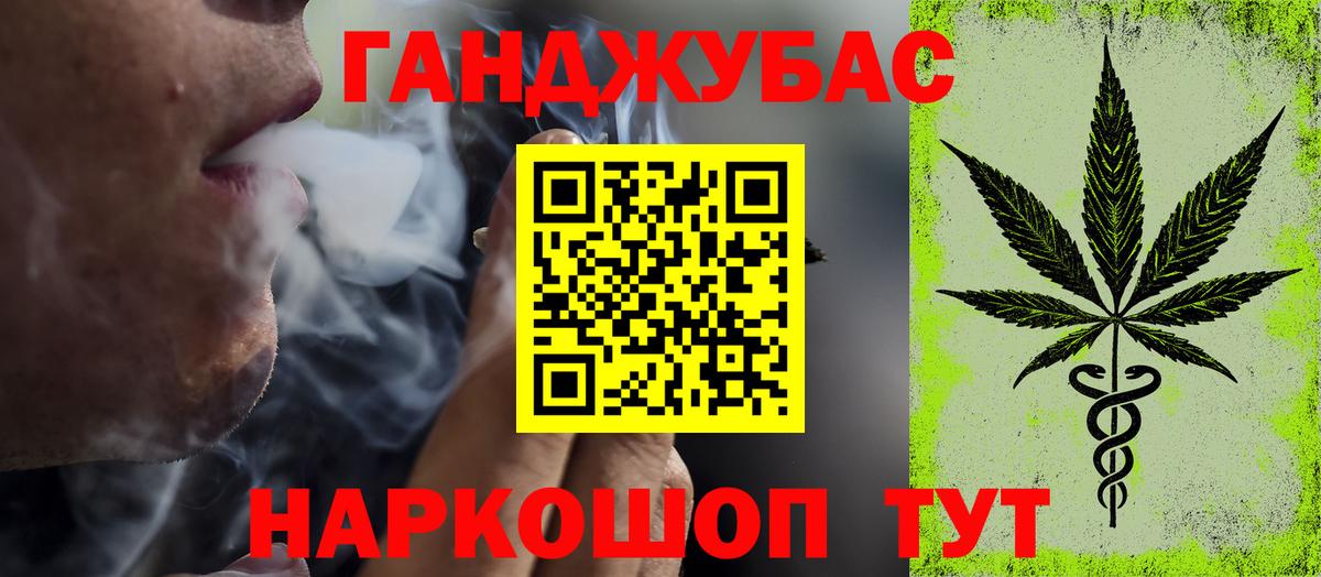 Конопля план  Вход с VPN  Бошки Шишки тримм  Северск  Марихуана ГИДРОПОН 